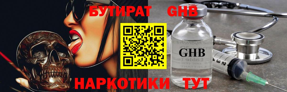 A PVP Баксан