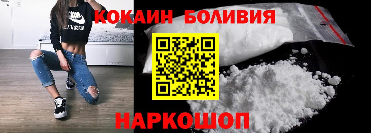 COCAIN VHQ Баксан