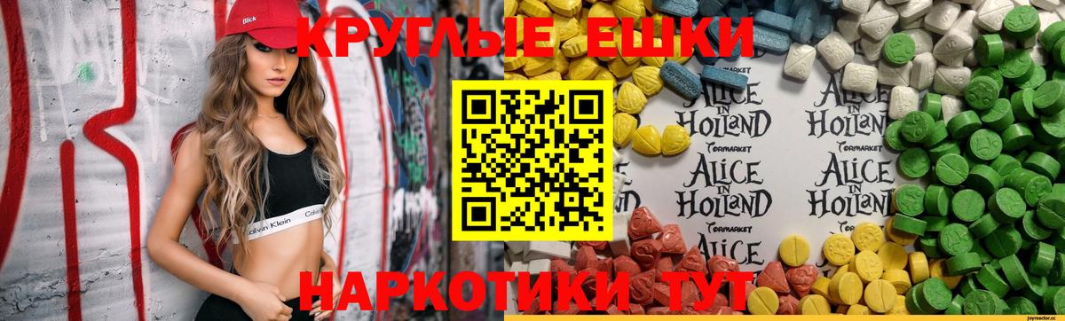 Ecstasy Cube  блэк спрут зеркало  Баксан  Ecstasy бентли  Вход с VPN  Ecstasy 