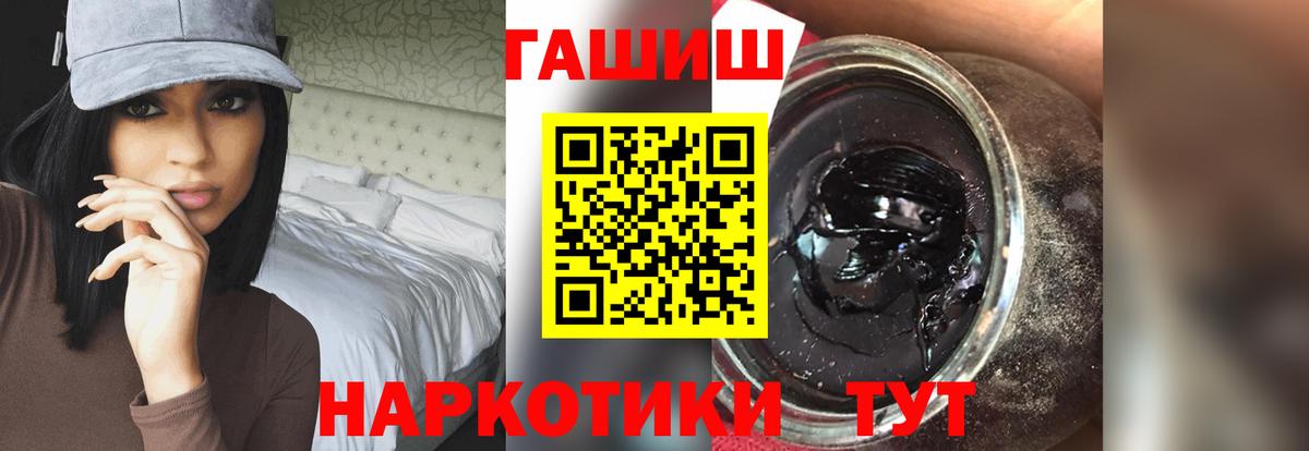 Баксан  ГАШИШ VHQ  ГАШИШ 40% ТГК  Вход с VPN 