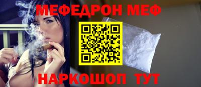 кокаин Белорецк
