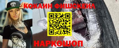 марки nbome Бердск