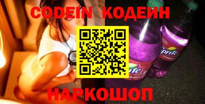 марки nbome Бердск