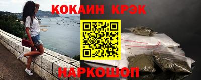гашишное масло Белореченск