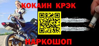 марки nbome Бердск