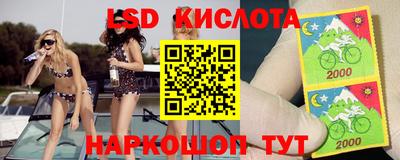 гашишное масло Белореченск