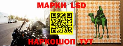 кокаин Белорецк