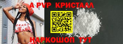 гашишное масло Белореченск