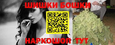 марки nbome Бердск