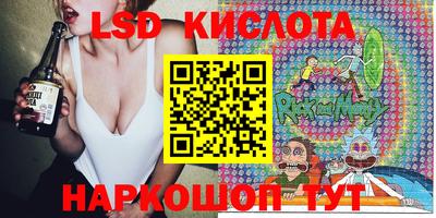 кокаин Белорецк