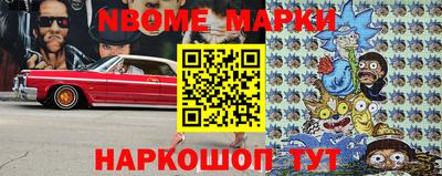 кокаин Белорецк