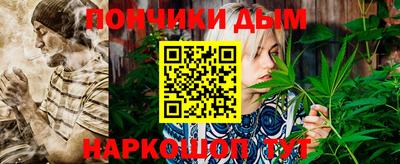 кокаин Белорецк