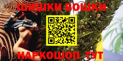 марки nbome Бердск