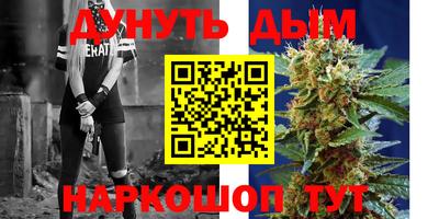 кокаин Белорецк