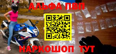 кокаин Белорецк