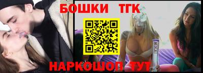 марки nbome Бердск