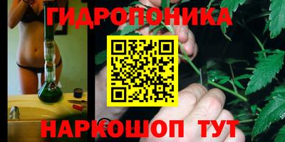 гашишное масло Белореченск
