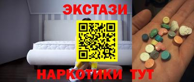 кокаин Белорецк