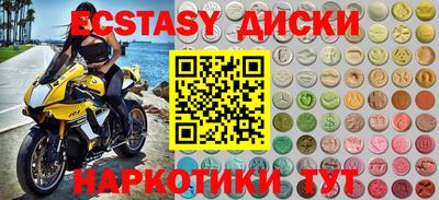 кокаин Белорецк