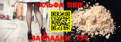 кокаин Белорецк