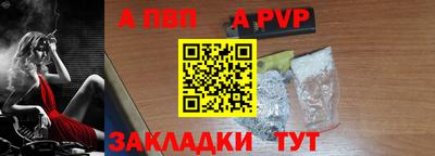 гашишное масло Белореченск