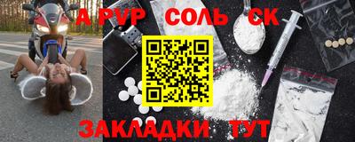 гашишное масло Белореченск