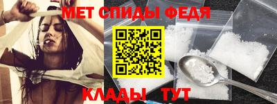 кокаин Белорецк