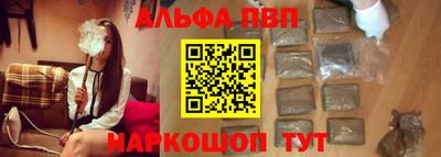 гашишное масло Белореченск