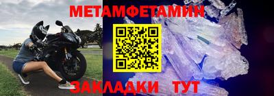 марки nbome Бердск
