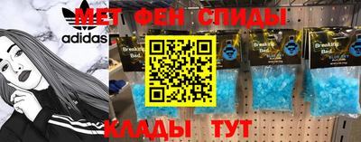 марки nbome Бердск