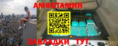 марки nbome Бердск