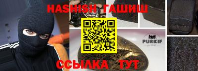 марки nbome Бердск