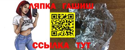 кокаин Белорецк
