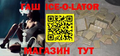 кокаин Белорецк