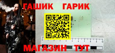 кокаин Белорецк