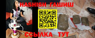 марки nbome Бердск