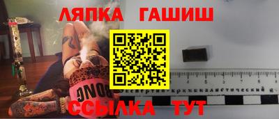 кокаин Белорецк