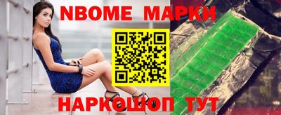 гашишное масло Белореченск