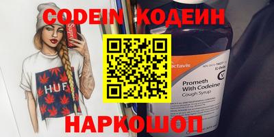 гашишное масло Белореченск