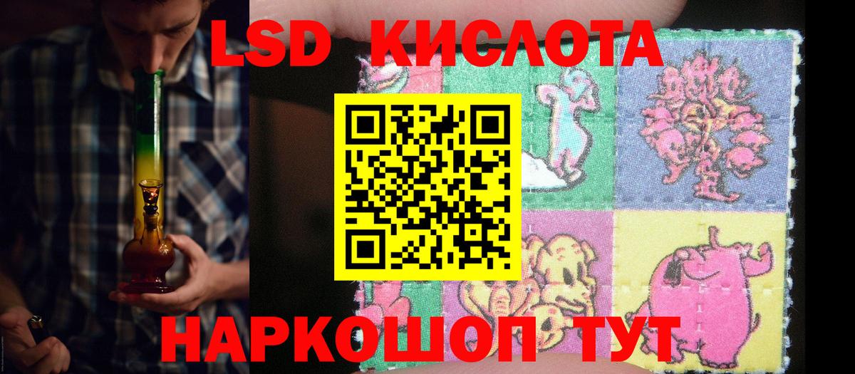 ЛСД экстази ecstasy  Вход с VPN  Баксан 