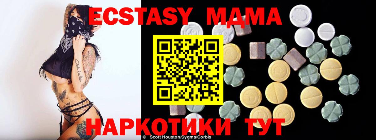 МДМА VHQ Баксан