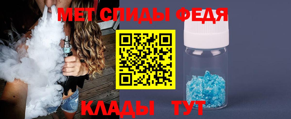 Метамфетамин Декстрометамфетамин 99.9% Баксан