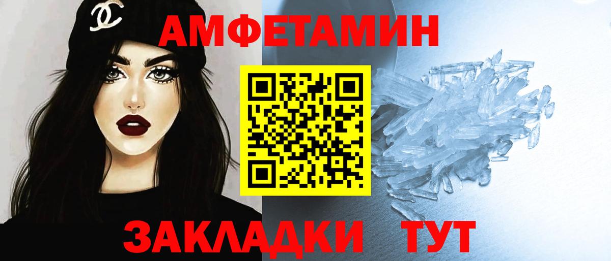 Баксан  Метамфетамин кристалл  Вход с VPN  Метамфетамин кристалл 