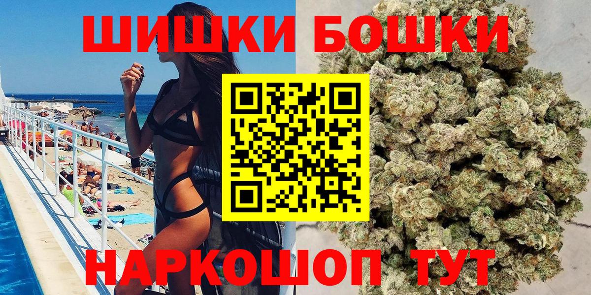 МАРИХУАНА ГИДРОПОН  Вход с VPN  Конопля MAZAR  Баксан 
